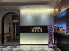 -聚宝渔港.五钻酒家(上地店)