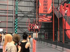 -极限PLAY运动娱乐新世界·团建派对潮玩休闲馆·室内蹦极高空游乐园