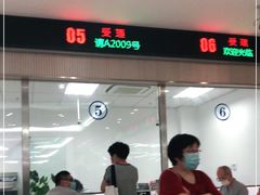 -上海市杨浦区房地产交易中心-停车场
