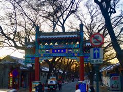 -北京国子监胡同