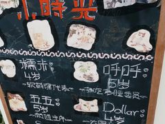 -小时光咖啡馆(北锣鼓巷店)