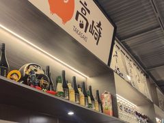-沼津港精致料理·寿喜烧·烧鸟(龙湖南桥天街日料榜单店)