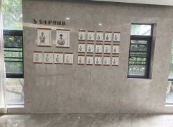 -宝生月子中心·独栋独院式(南山店)