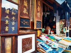 -绍兴书圣故里景区