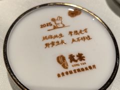 -贡宴盐帮菜自贡驻京联络处餐厅