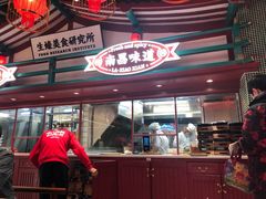 -辣小鲜·南昌大排档(船山路店)