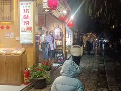 -康巴藏餐(束河古镇店)