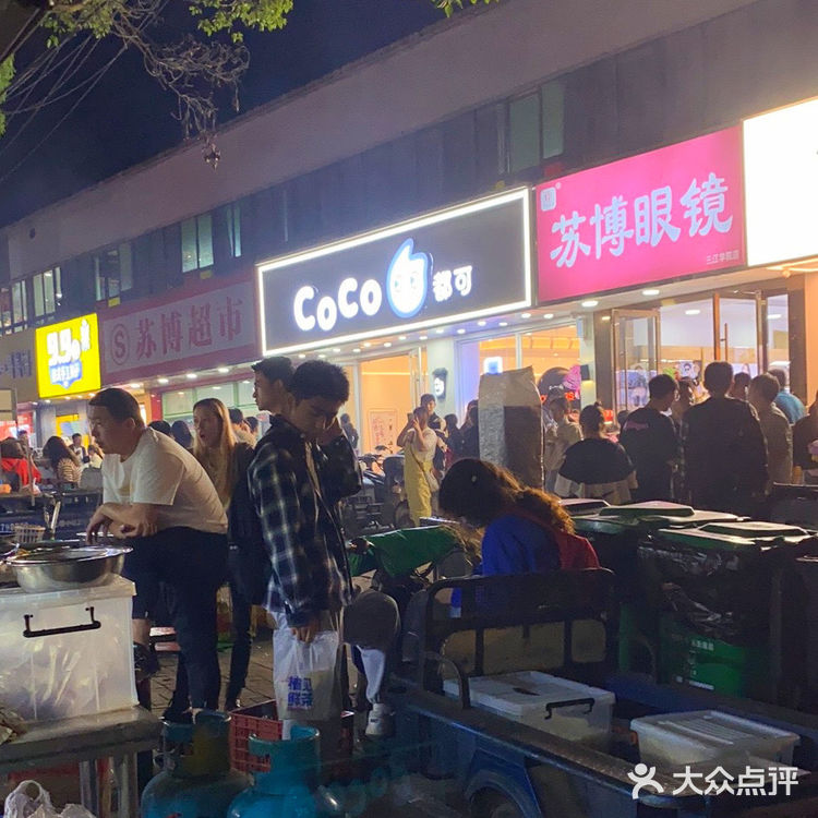 南京三江学院夜市测评🤔最真实的感受💢