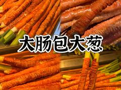 -大学城夜市