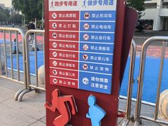 -天河体育中心