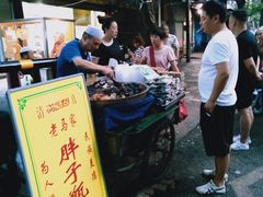 -马文章胖子甑糕(洒金桥店)