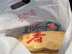 -京脆香烤鸭(温宿路店)