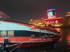 -信德中旅船务管理有限公司