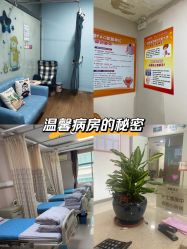 -深圳港龙妇产医院