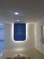 点击看大图 -天津和睦家医院