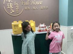 -FullHouse桌游狼人跑团剧本杀(徐家汇店)