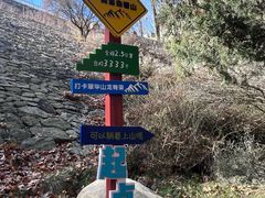 -秦岭终南山世界地质公园翠华山景区