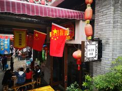 门面-陈仓老街美食天地
