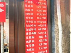 -辽B·小串(总店)