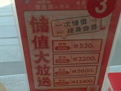 -聚鑫阁江浙菜·非遗传承技艺(青村帝华园店)