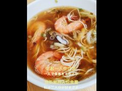 -从前慢海鲜面馆