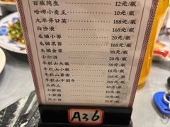 -湘春酒家·1989(运达汇店)