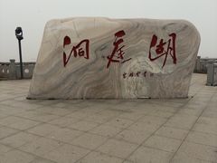 -巴陵广场