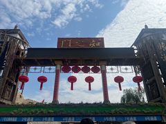 -镇北堡西部影城