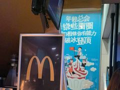 -麦当劳(西客站店)
