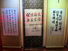 -上海纺织博物馆