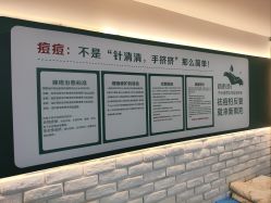 -新雨池不针清祛痘