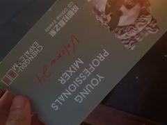 -成都博舍酒店