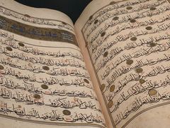 -土耳其与伊斯兰艺术博物馆