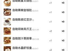 -万龙洲海鲜(南新仓店)