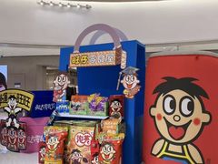 -龙湖西安曲江天街