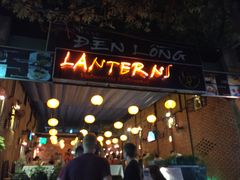 -Lanterns Vietnamese Restaurant
