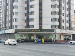 -九久大过桥米线(太古里店)