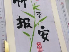 -宸宸画框裱画配框工厂店(莘庄店)