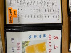 -新记肉骨茶