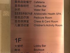 -凤翔首邑温泉度假村