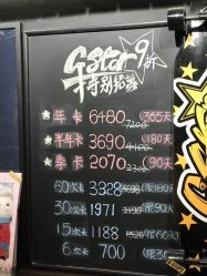 -G-STEPS舞蹈工作室