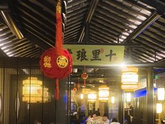 -绿茶餐厅(哈尔滨凯德店)