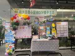 -周沫西餐(嘉禾金铂天地店)