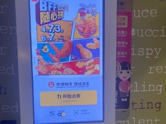 -麦当劳(虎坊路店)