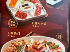 -滋粥楼·顺德菜(番禺广场总店)