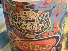 老挝冰咖啡-婉泰·特色小吃·舂鸡脚(告庄二店)