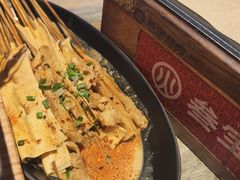 -叁宝烤肉• 西安烧烤(太乙路店)