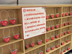 -海底捞火锅(上元大街店)