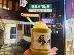 -山塘街
