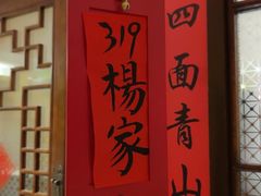 -西贝(六里桥旗舰店)